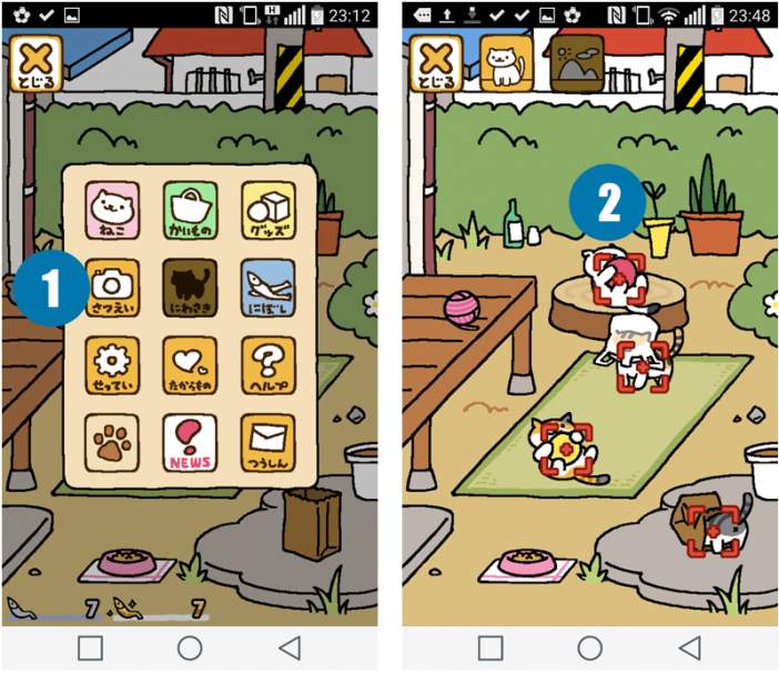 neko-atsume-how-to-play-photo