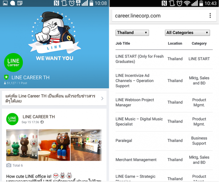 line-career-th