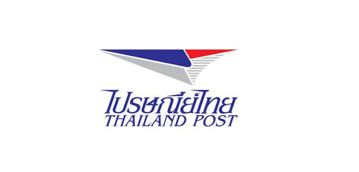 แนะนำแอพพลิเคชั่นน่าสนใจจากไปรษณีย์ไทย