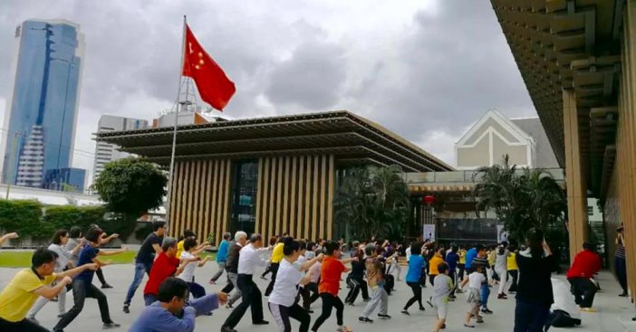 China Cultural Center in Bangkok ที่มาของภาพ cccbangkok.org
