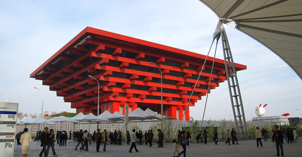 China Pavillion World Expo 2010 ที่มาของภาพ wikipedia.org